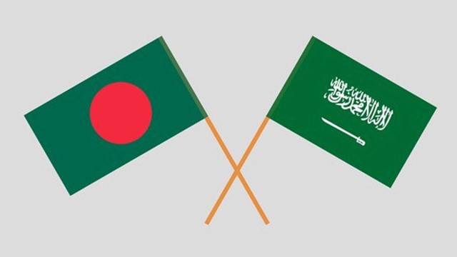 বাংলাদেশের গুরুত্বপূর্ণ খাতগুলোতে বিনিয়োগে আগ্রহী সৌদি আরব