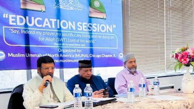 ছবি: শিকাগো চ্যাপ্টারের এডুকেশন সেশনের আলোচকবৃন্দ