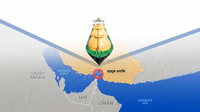 ছবি: গ্রাফিক্স