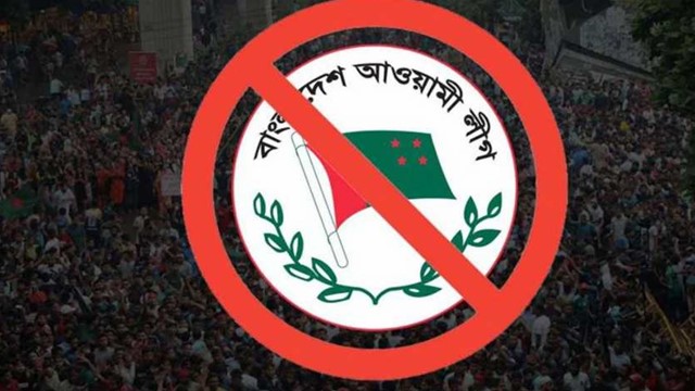 নয়াদিল্লিতে নিষিদ্ধ আওয়ামী লীগের পরিকল্পিত আন্তর্জাতিক সেমিনার বাতিল