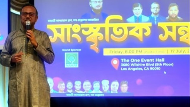 ছবি: কাণ্ডারী কালচারাল গ্রুপের সাংস্কৃতিক সন্ধ্যায় নাশীদ এবং আবৃত্তি পরিবেশন করেন প্রধান অতিথি সাইফুল্লাহ মানসুর