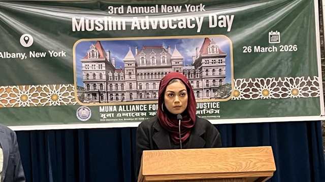 ছবি: মুনা অ্যালায়েন্স ফর পিস অ্যান্ড জাস্টিসের সার্বিক তত্ত্বাবধানে অনুষ্ঠিত হয় &lsquo;মুসলিম অ্যাডভোকেসি ডে-২০২৬&rsquo;