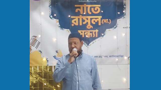 ছবি: কাণ্ডারী কালচারাল গ্রুপের প্রধান উপদেষ্টা আব্দুল মান্নান