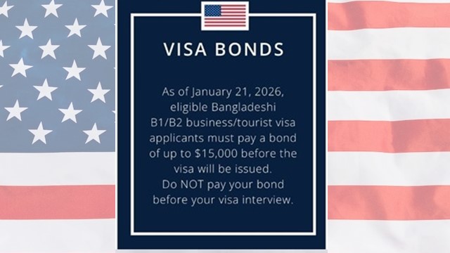 ২১ জানুয়ারী থেকে বাংলাদেশিদের জন্য ভিসা বন্ডের নিয়ম চালু করল যুক্তরাষ্ট্র