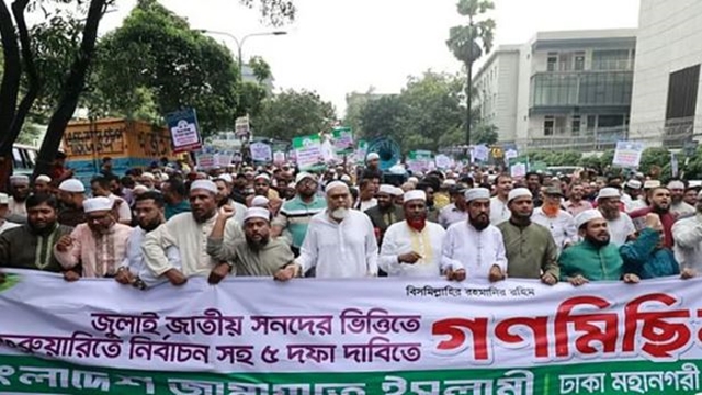 ‘লেভেল প্লেয়িং ফিল্ড’ নেই, উপদেষ্টা অনেকের ভূমিকাও প্রশ্নবিদ্ধ: গোলাম পরওয়ার