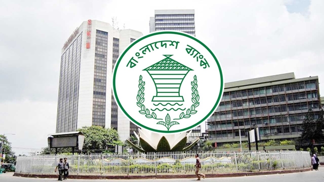 ৪ ফাইন্যান্স কোম্পানিকে ঘুরে দাঁড়াতে ৩ মাসের আলটিমেটাম বাংলাদেশ ব্যাংকের