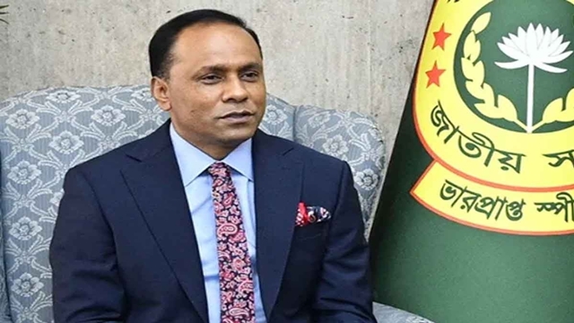 সাম্রাজ্যবাদ ও আধিপত্যবাদবিরোধী বৈষম্যহীন বাংলাদেশ গড়ার তাগিদ ভারপ্রাপ্ত স্পিকারের