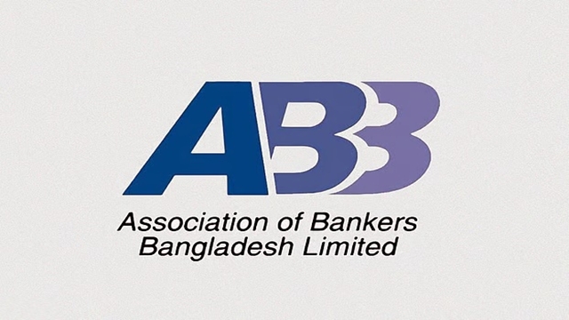সংগৃহীত